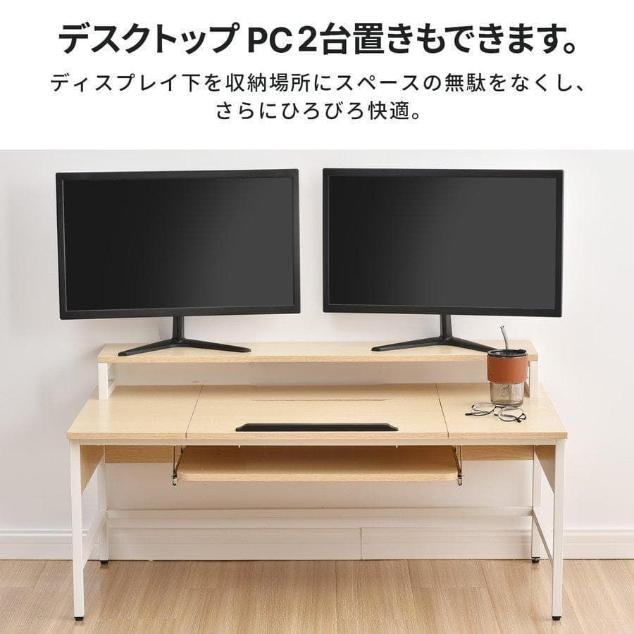 訳あり新品 パソコンデスク 天板角度調節 ハイタイプ 収納付1839-180