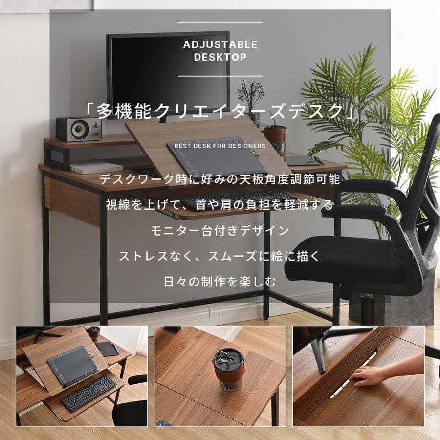 訳あり新品 パソコンデスク 天板角度調節 ハイタイプ 収納付1839-180