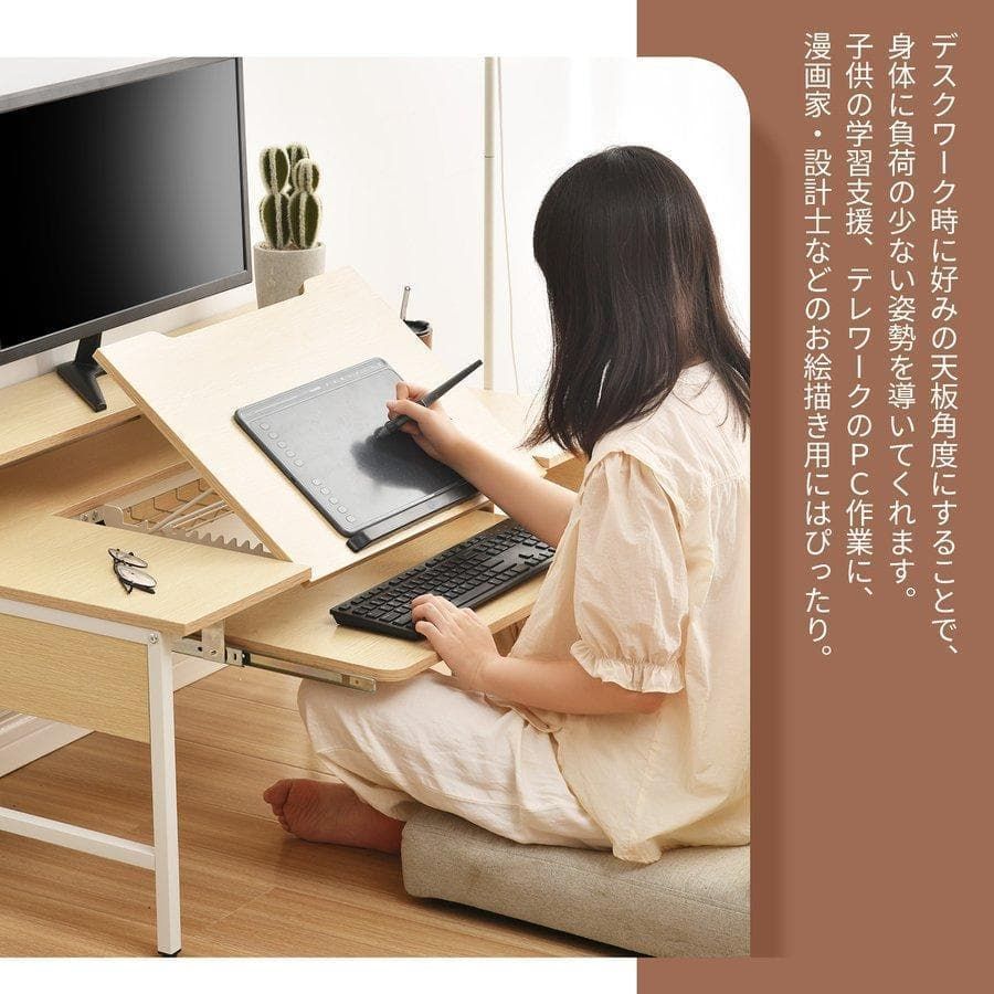 訳あり新品 パソコンデスク 天板角度調節 ハイタイプ 収納付1839-180