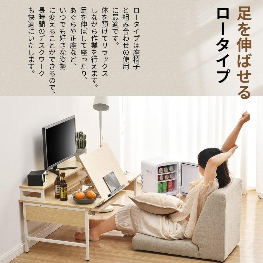 訳あり新品 パソコンデスク 天板角度調節 ハイタイプ 収納付1839-180