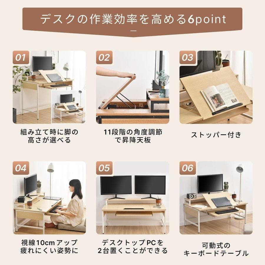 訳あり新品 パソコンデスク 天板角度調節 ハイタイプ 収納付1839-180