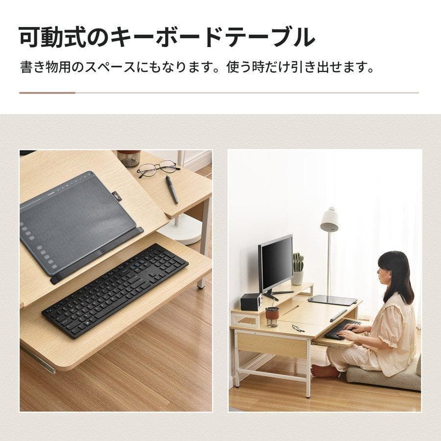 訳あり新品 パソコンデスク 天板角度調節 ハイタイプ 収納付1839-180