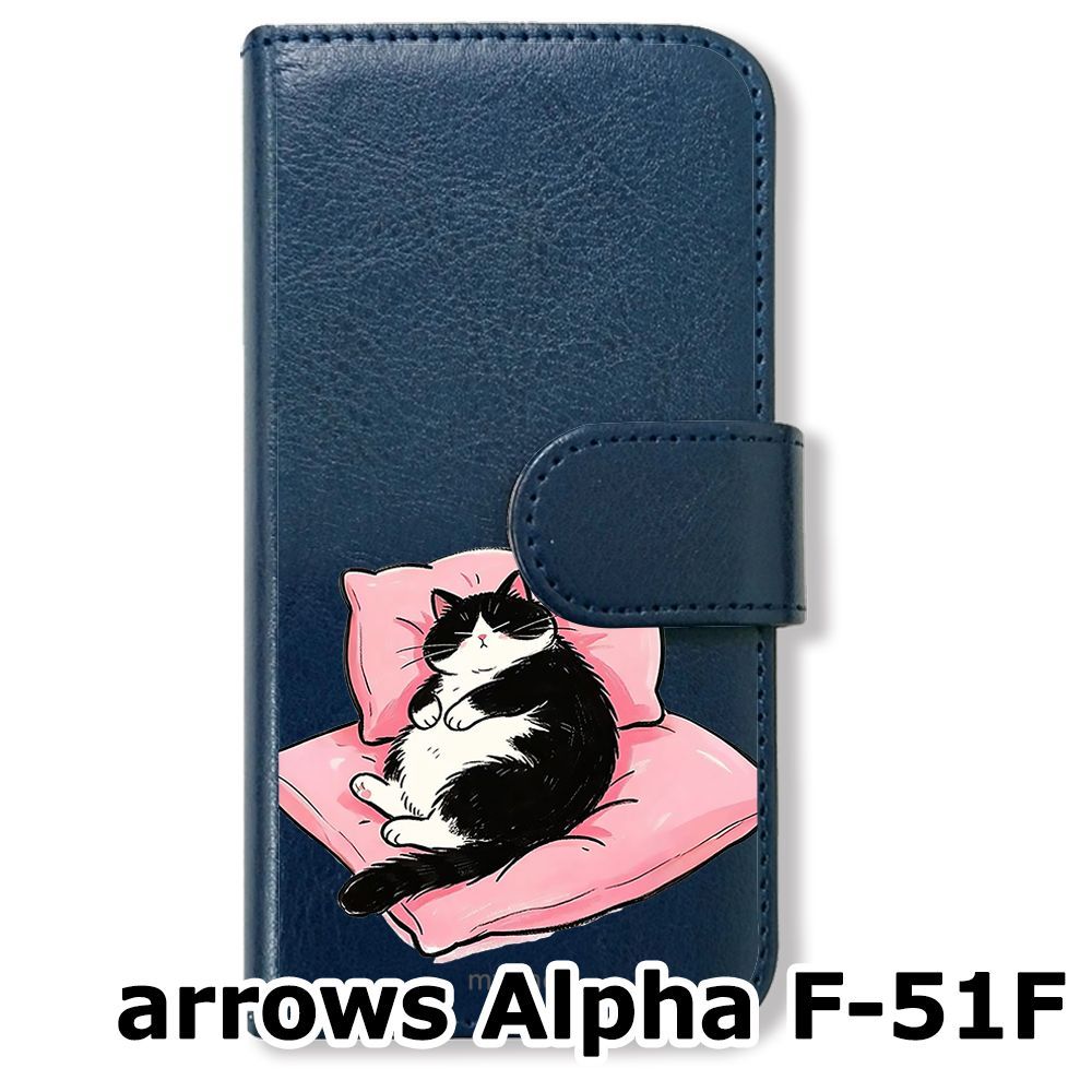 新品未使用】 arrows Alpha F-51F 手帳型スマホ ケース (色：ネイビー