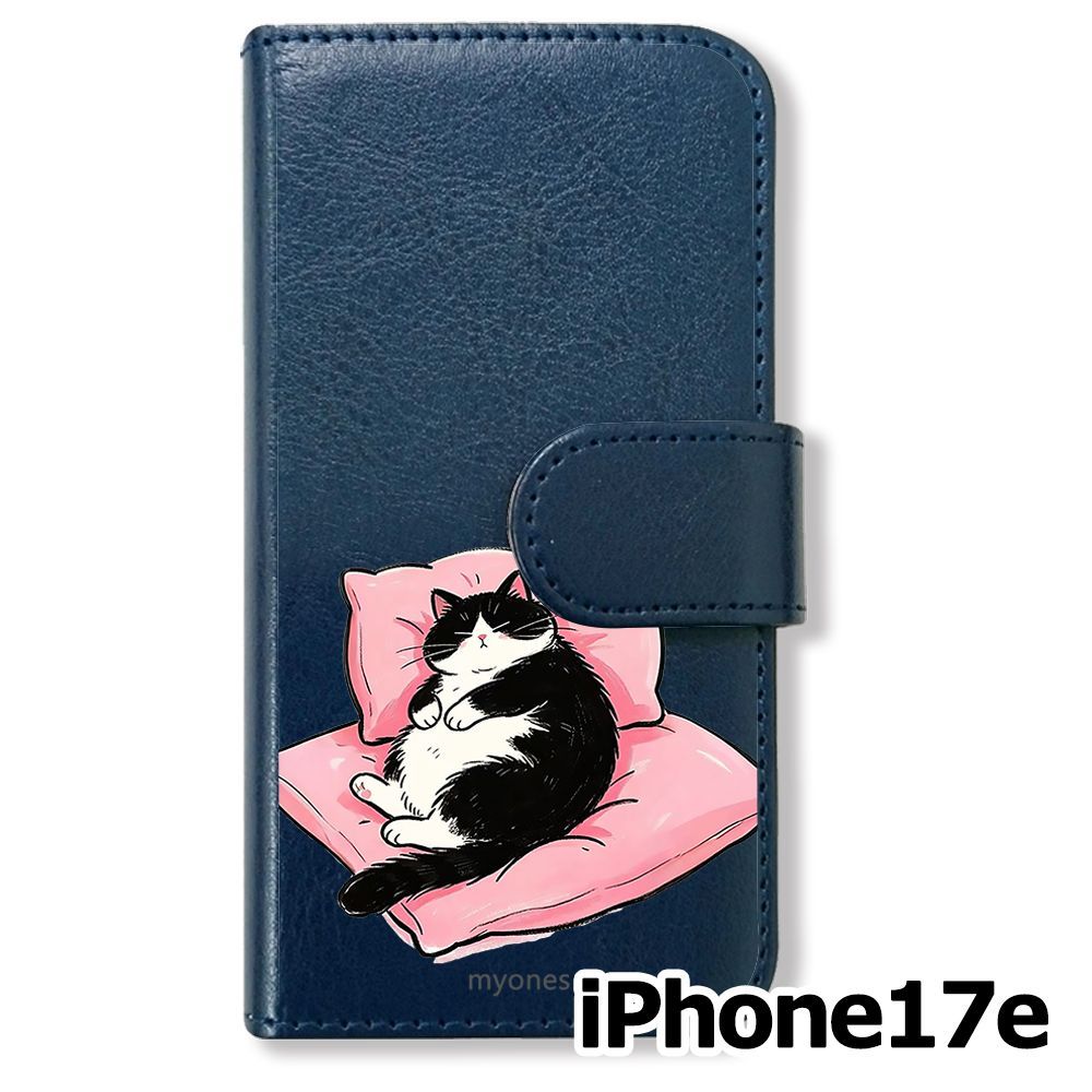 新品未使用】 iPhone17e/iPhone16e 手帳型スマホ ケース (色：ネイビー