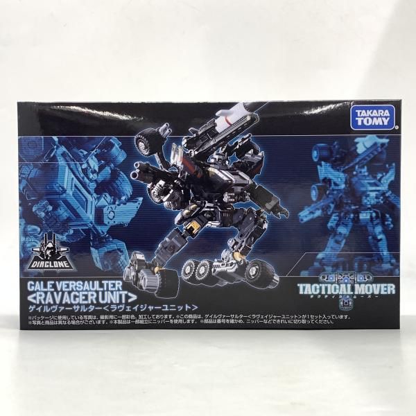 中古】開封)ダイアクロン ゲイルヴァーサルター＜ラヴェイジャー