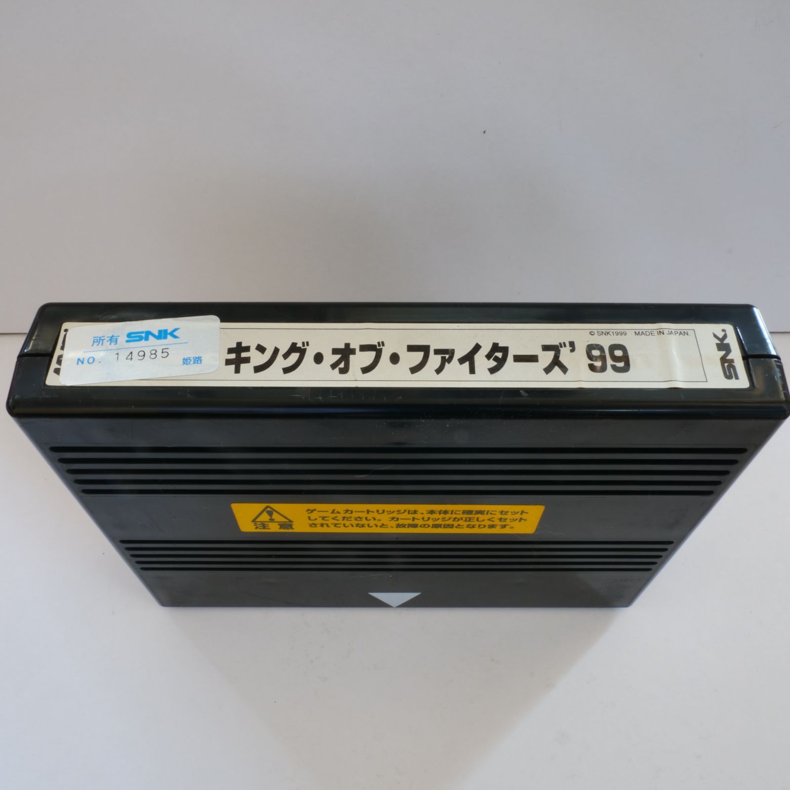 ザ•キング•オブ•ファイターズ99 MVSカートリッジ（業務用）のみ MVS用ソフト ザ・キング・オブ・ファイターズ '99 (KOF'99) 業務用