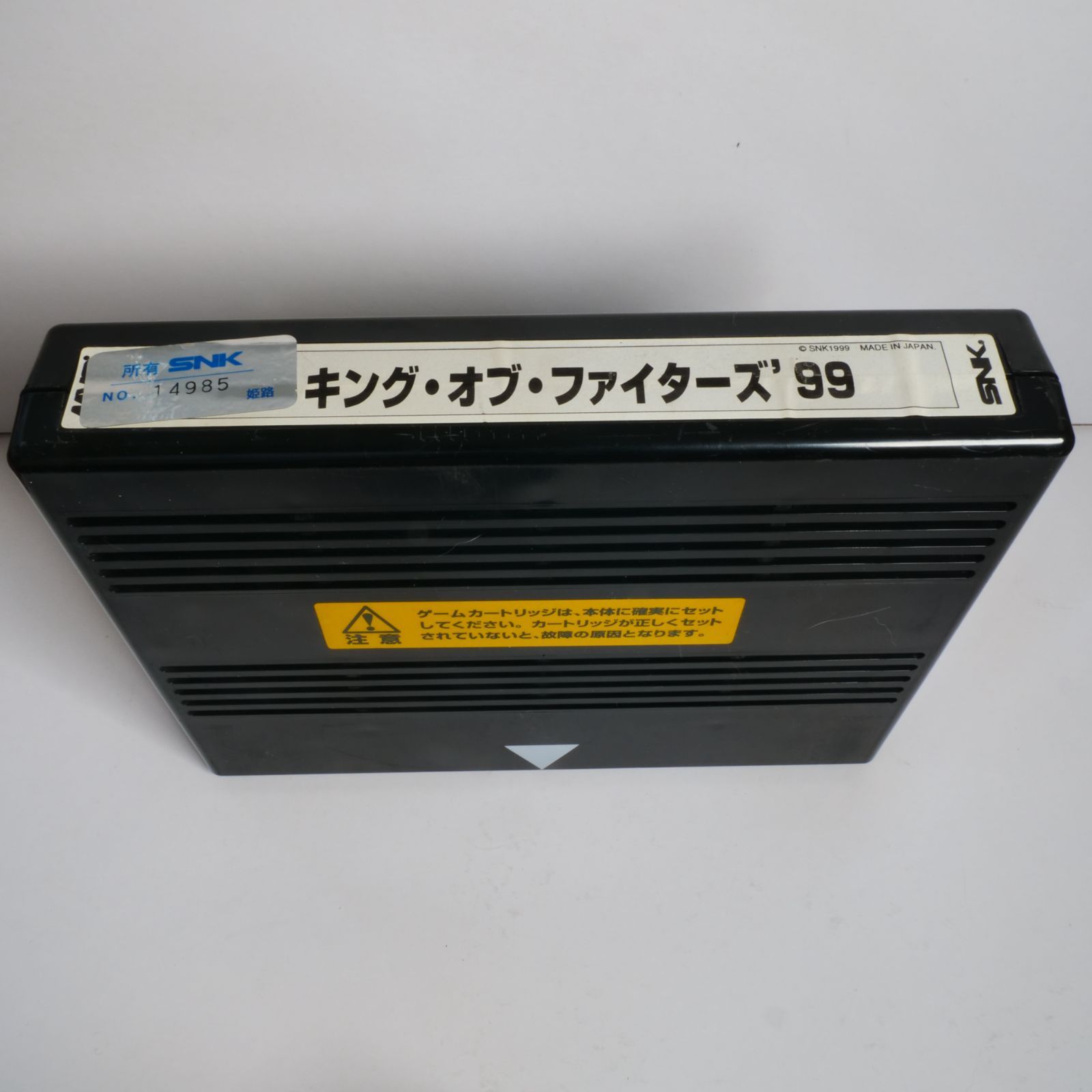 ザ•キング•オブ•ファイターズ99 MVSカートリッジ（業務用）のみ MVS用ソフト ザ・キング・オブ・ファイターズ '99 (KOF'99) 業務用