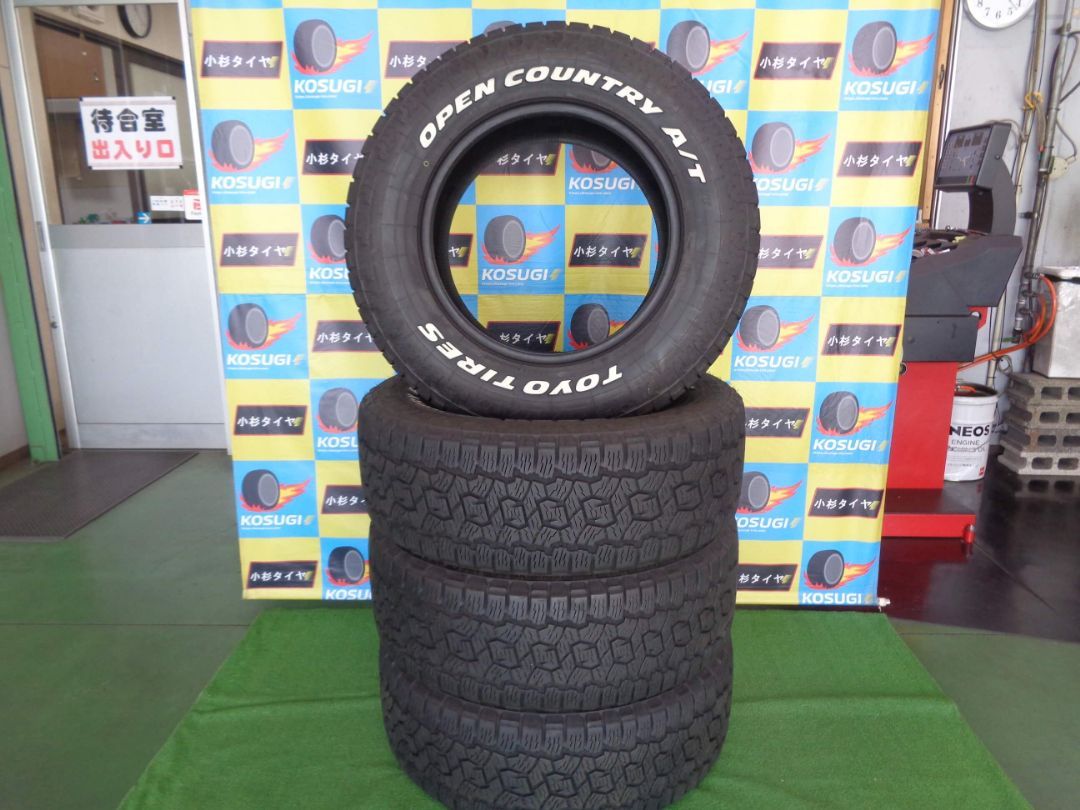 265/65R17　ト−ヨ−　オープンカントリーA/TIII　中古タイヤ　4本　ハイラックス　プラド　パジェロ　など　神奈川県