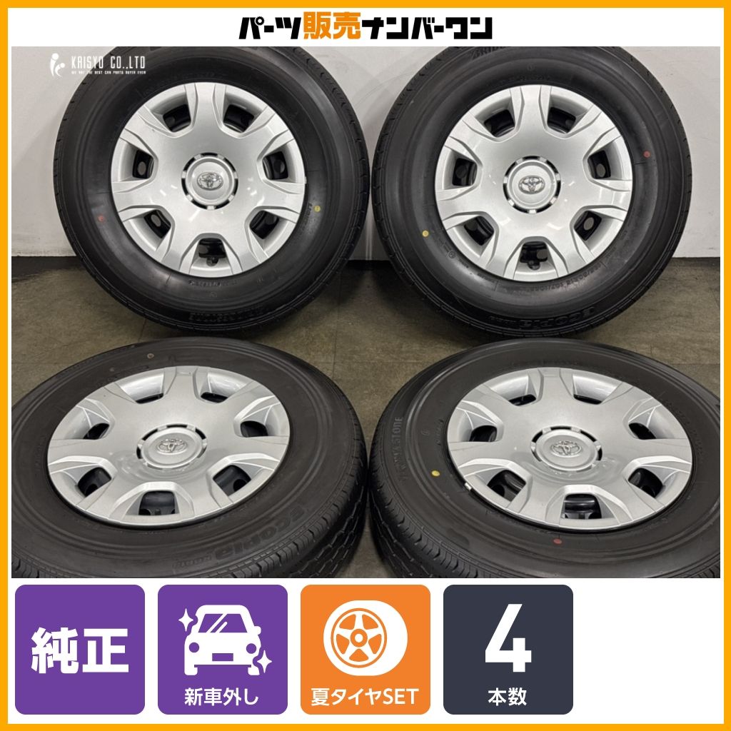 【2025年製 新車外し】トヨタ 200 ハイエース スーパーGL 純正 15in 6J +35 PCD139.7 ブリヂストン RD613 195/80R15 LT レジアスエース
