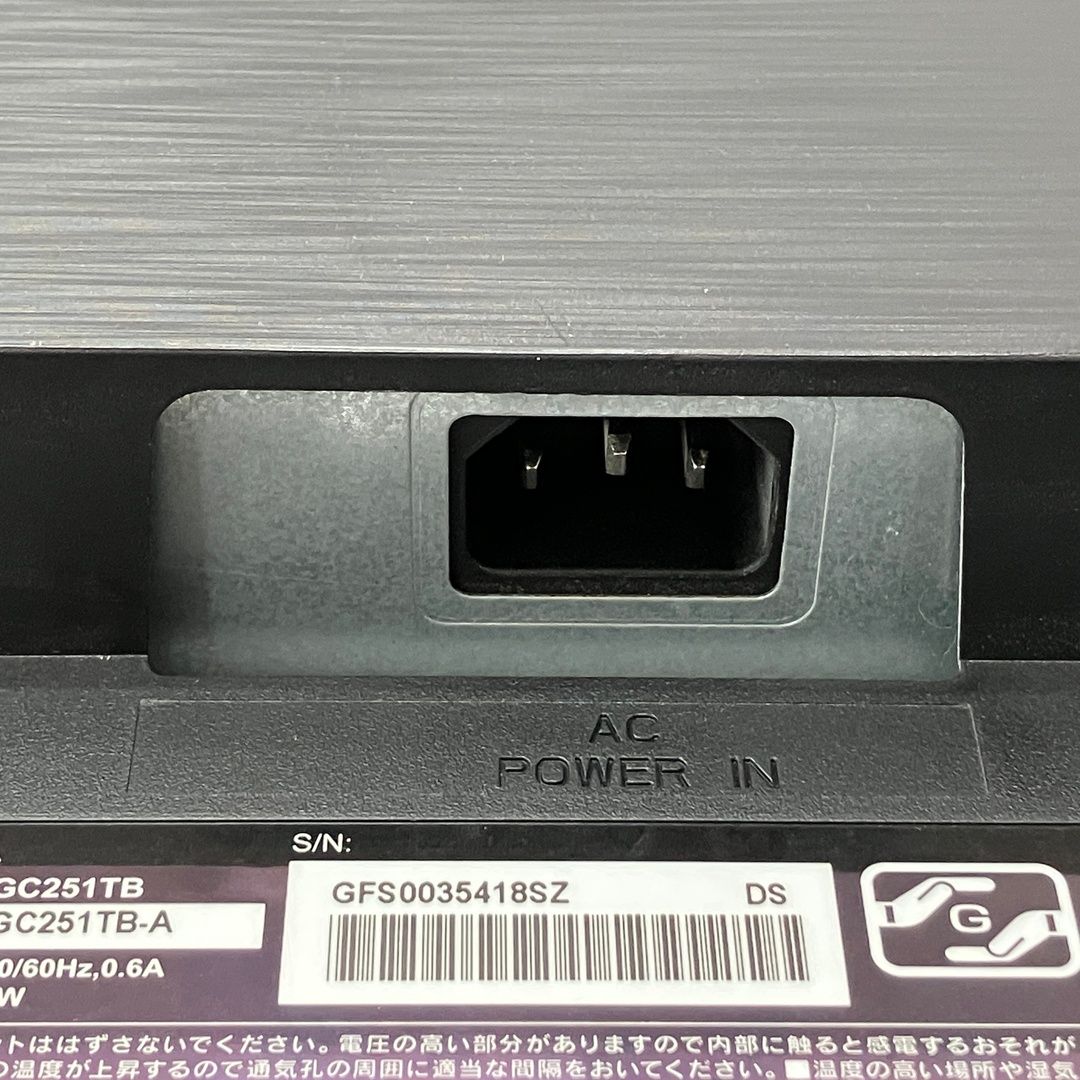 I-O DATA EX-LDGC251TB ゲーミングモニター 中古 - メルカリ