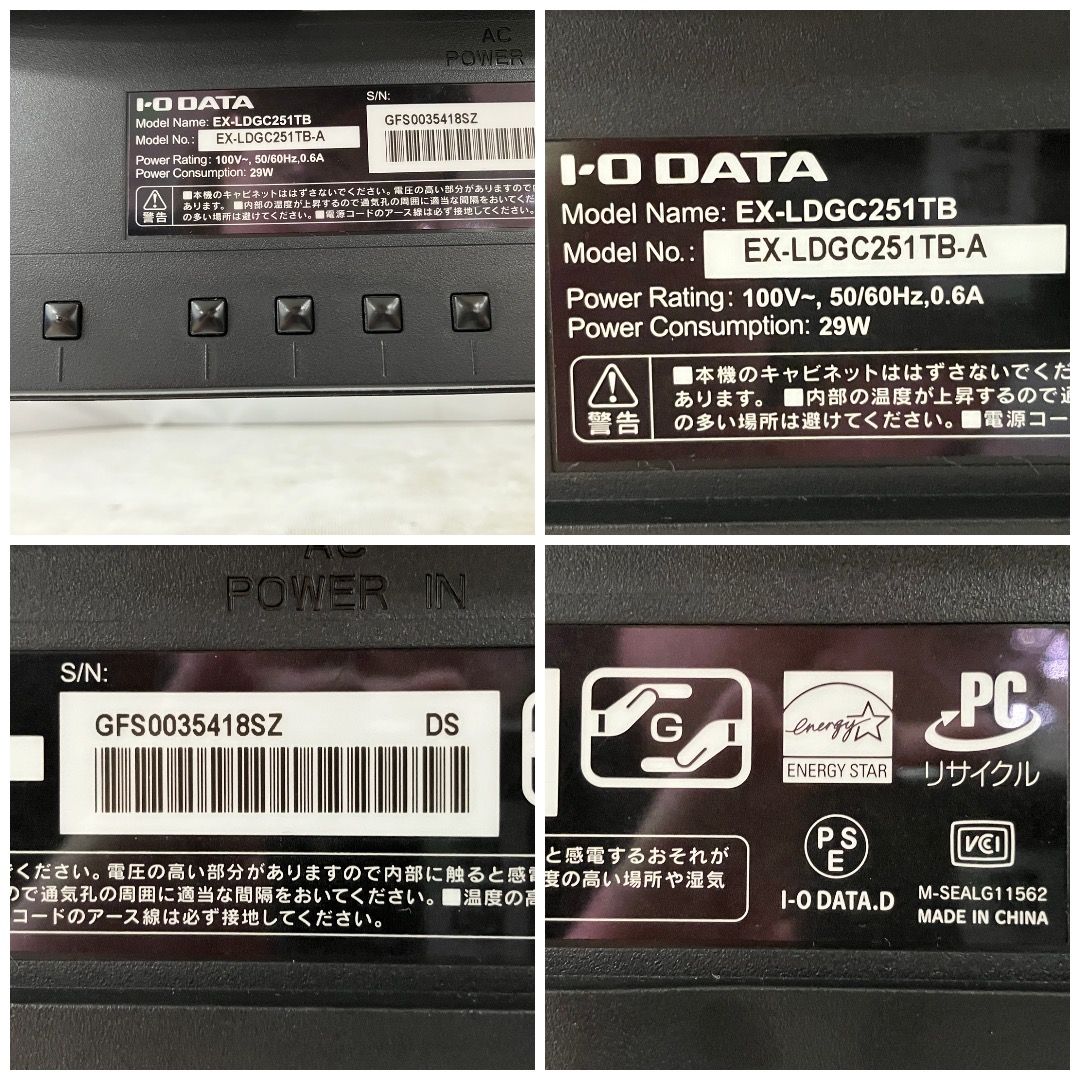 I-O DATA EX-LDGC251TB ゲーミングモニター 中古 - メルカリ