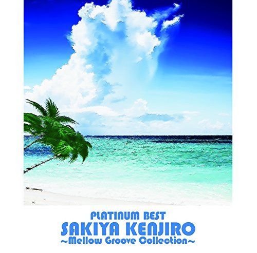 【CD】プラチナムベスト 崎谷健次郎~Mellow Groove Collection (UHQCD)