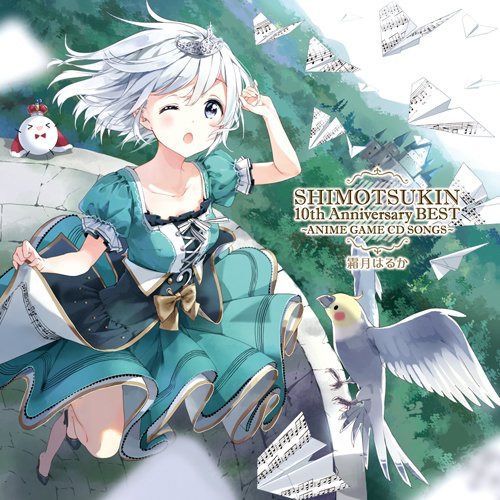 【CD】SHIMOTSUKIN 10th Anniversary BEST~ANIME GAME CD SONGS~