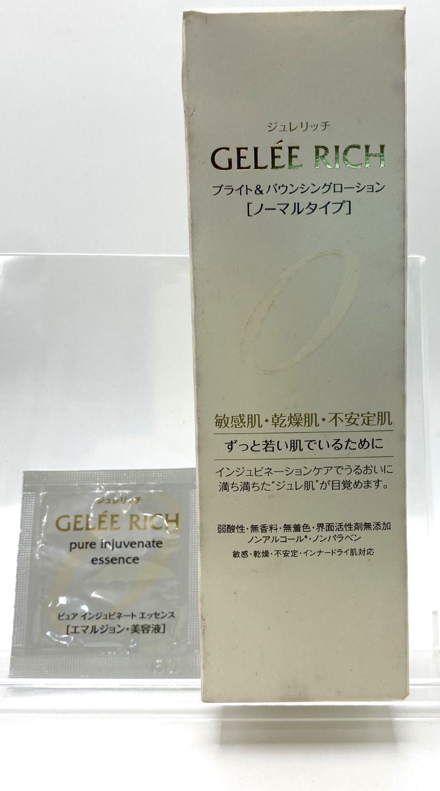 新品】 ジュレリッチ ブライト＆バウンシング ローション （ノーマル