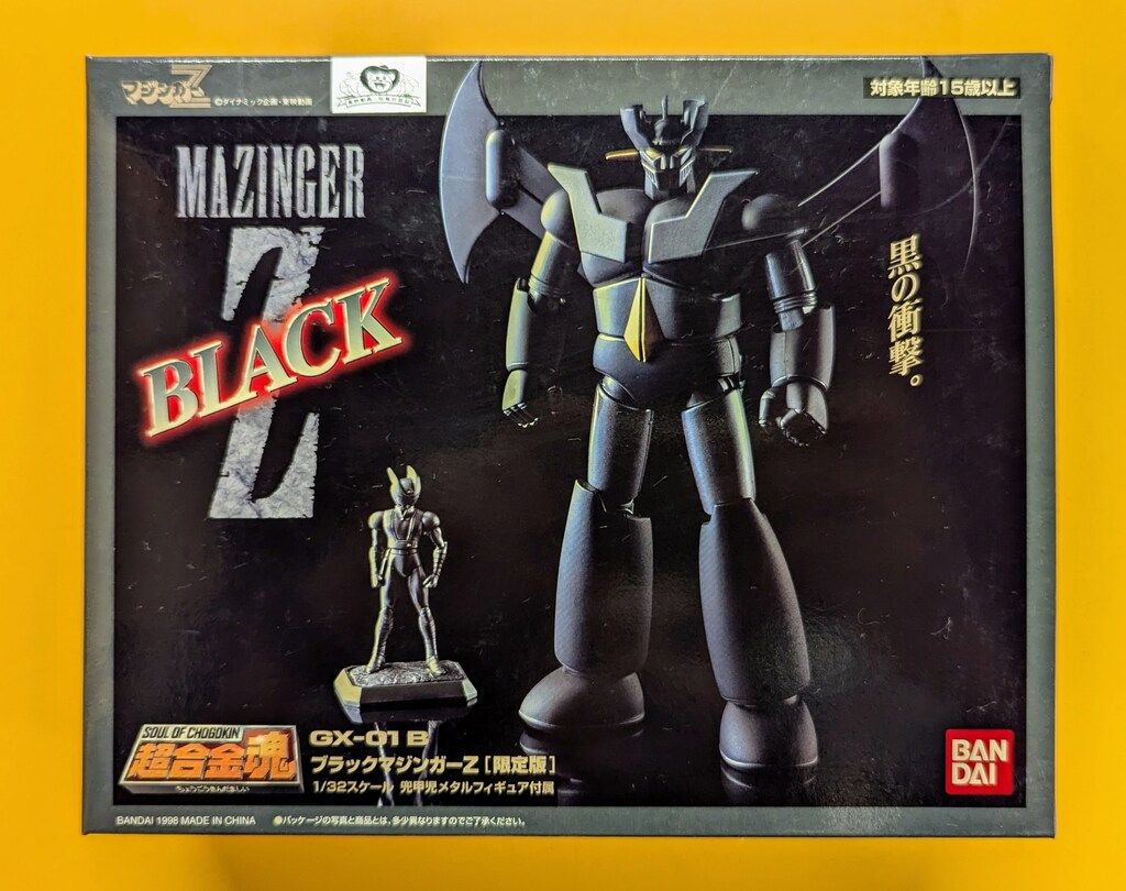 バンダイ 超合金魂 ブラックマジンガーZ GX-01B - メルカリ