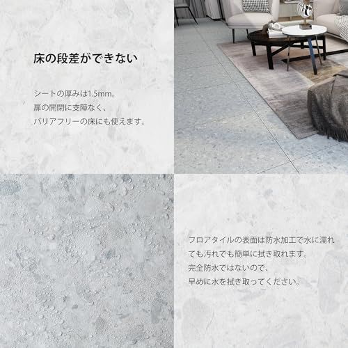 フロアータイル 大理石 床 素材 パターン CELAVY フロアタイル 置く 