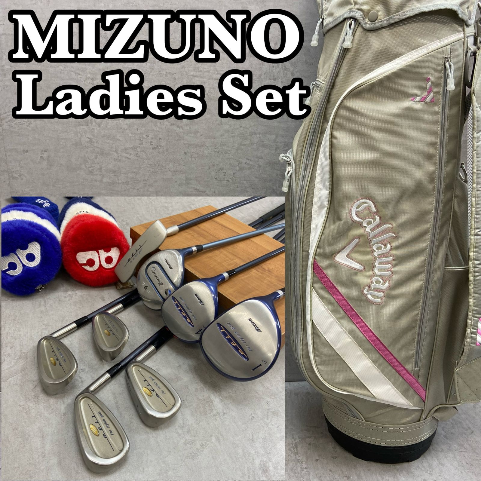 【お取引終了】レディースゴルフセット 新品 Mizuno Calloway ミズノ キャロウェイ レディースゴルフ クラブセット 8本 右利き用