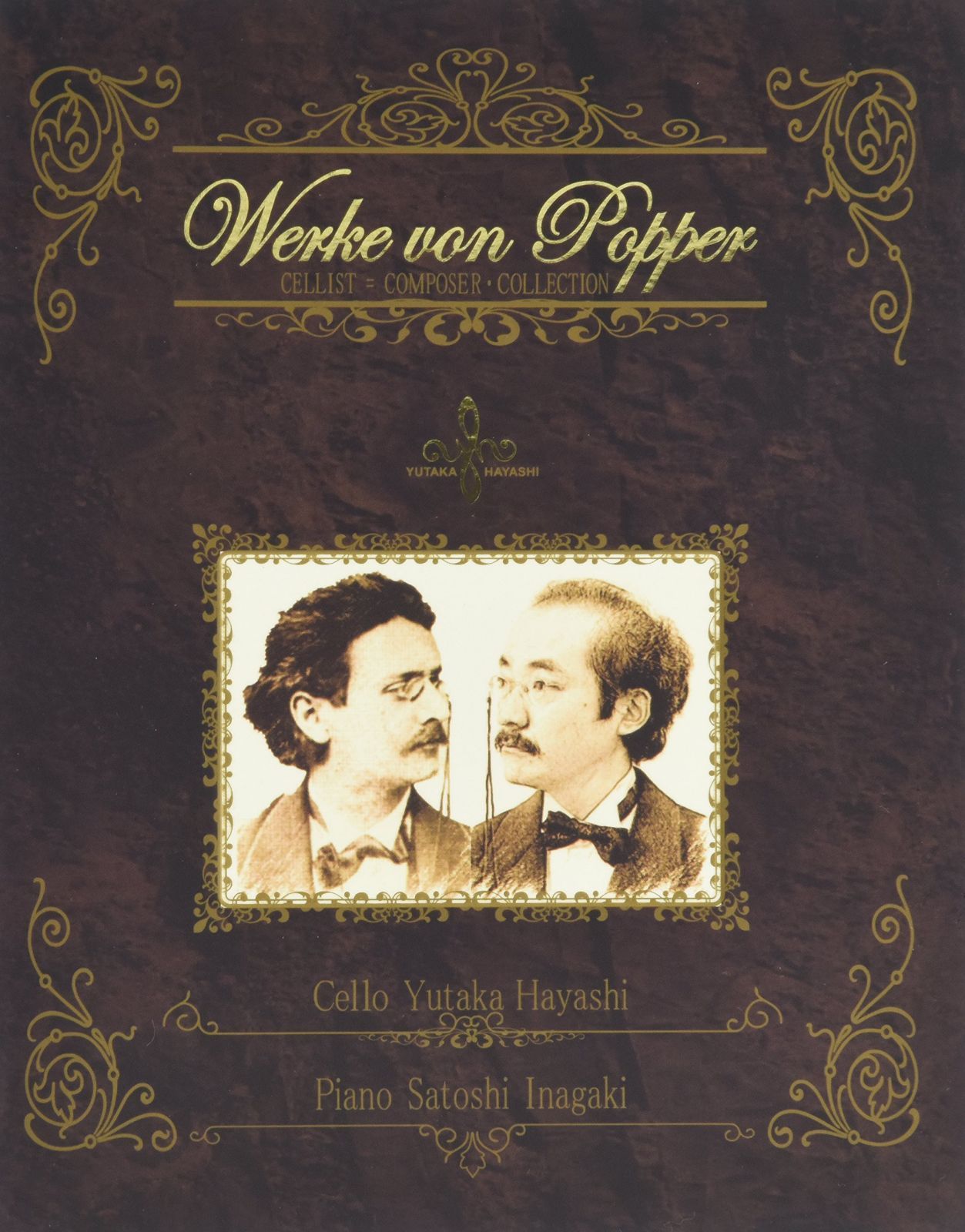 【CD】WERKE von POPPER