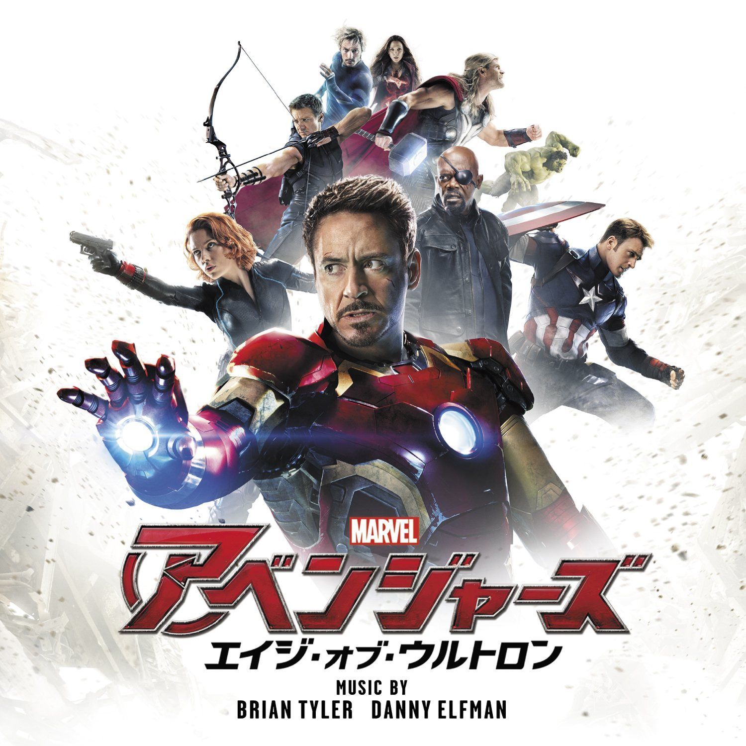 【CD】アベンジャーズ/エイジ・オブ・ウルトロン-オリジナル・サウンドトラック