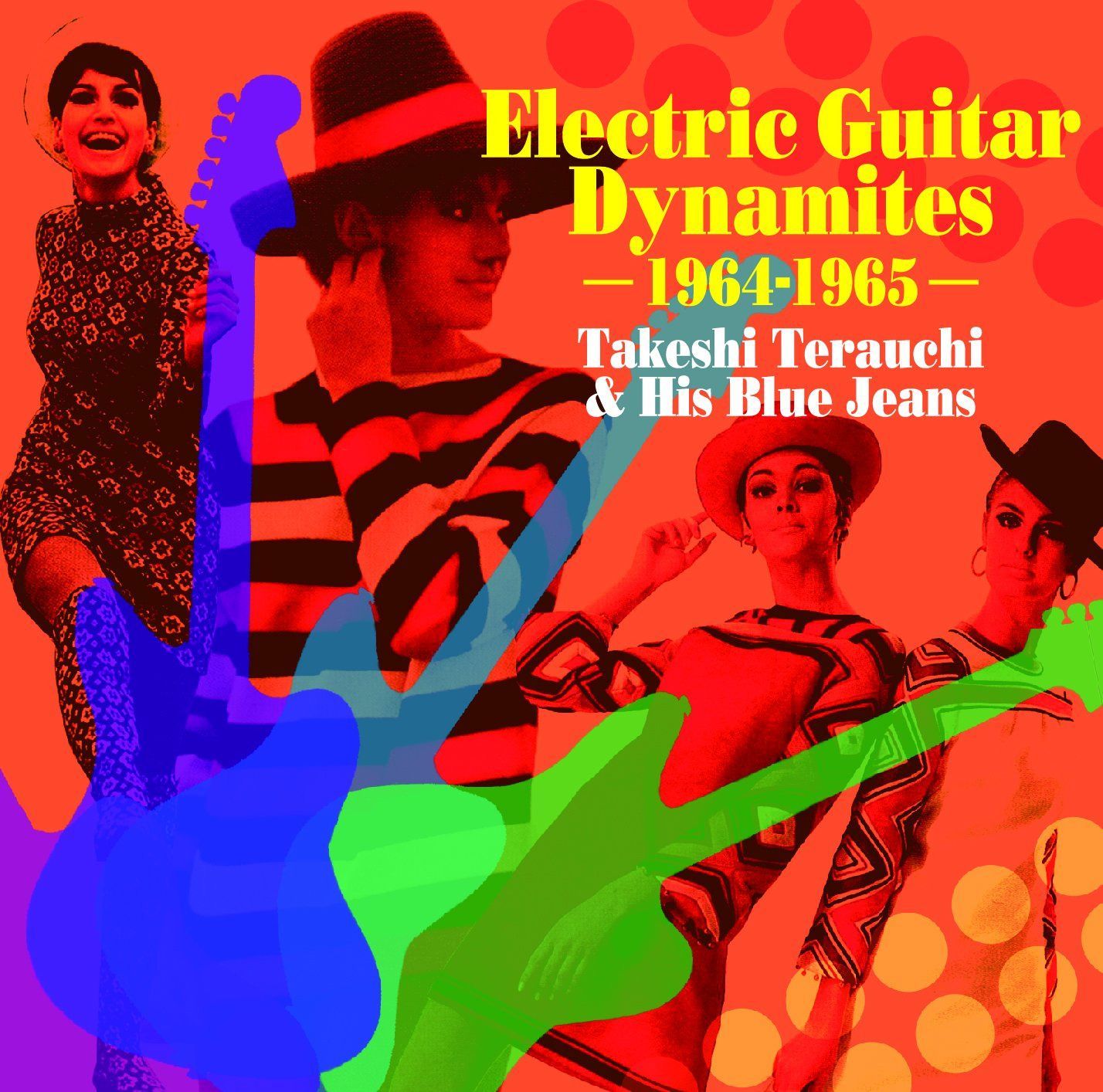 【CD】エレキ・ギター・ダイナマイツ　１９６４－１９６５