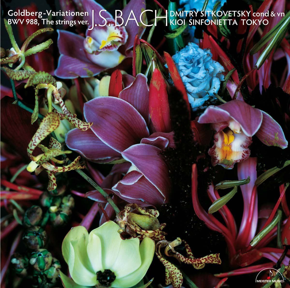 【CD】J.S. バッハ- D. シトコヴェツキー（編曲):ゴルトベルク変奏曲BWV 988（弦楽合奏版）