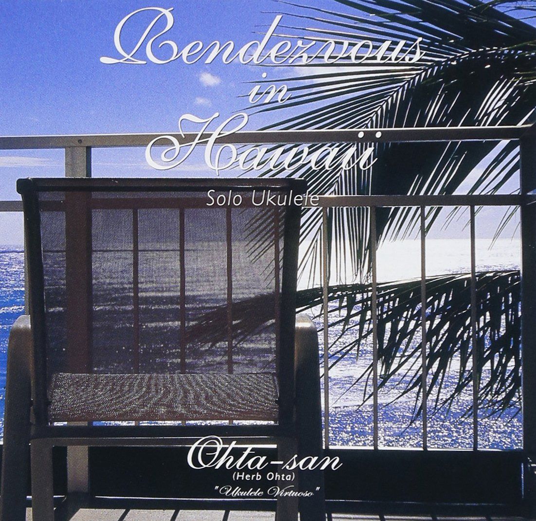 【CD】ランデブー・イン・ハワイ~ソロ・ウクレレ