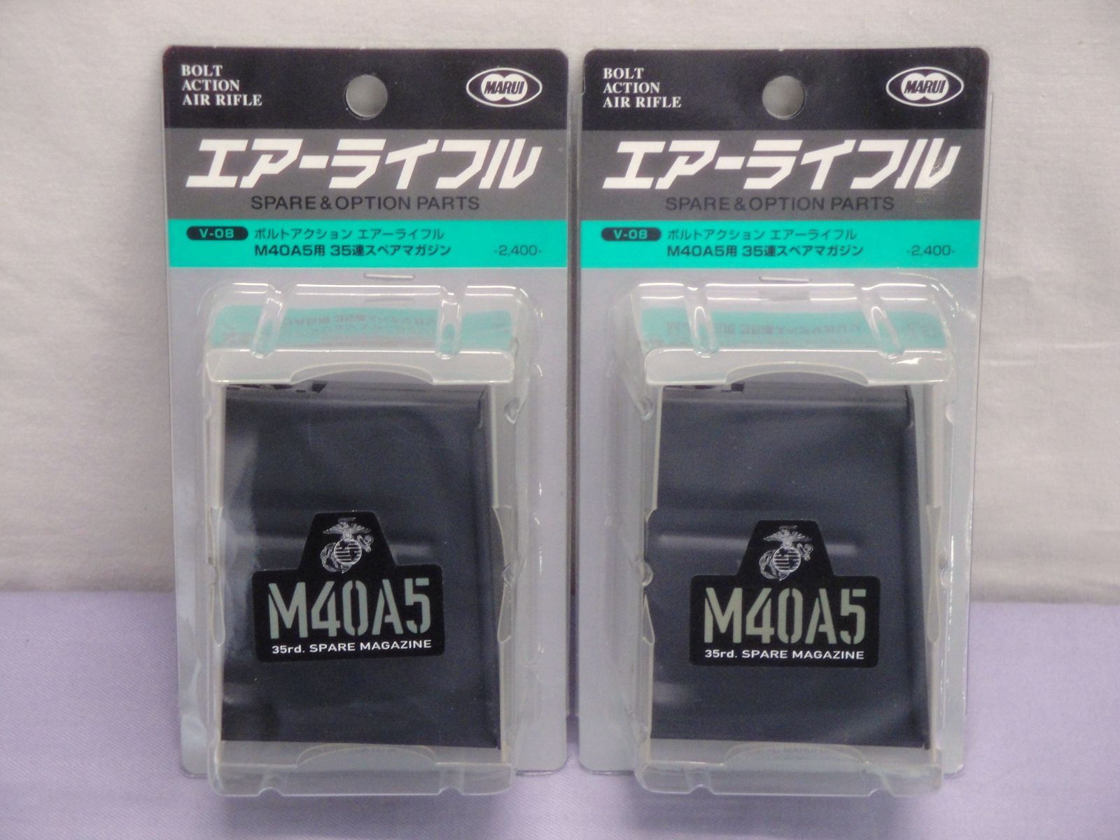 カメ】【未開封品】東京マルイ ボルトアクション エアーライフル M40A5
