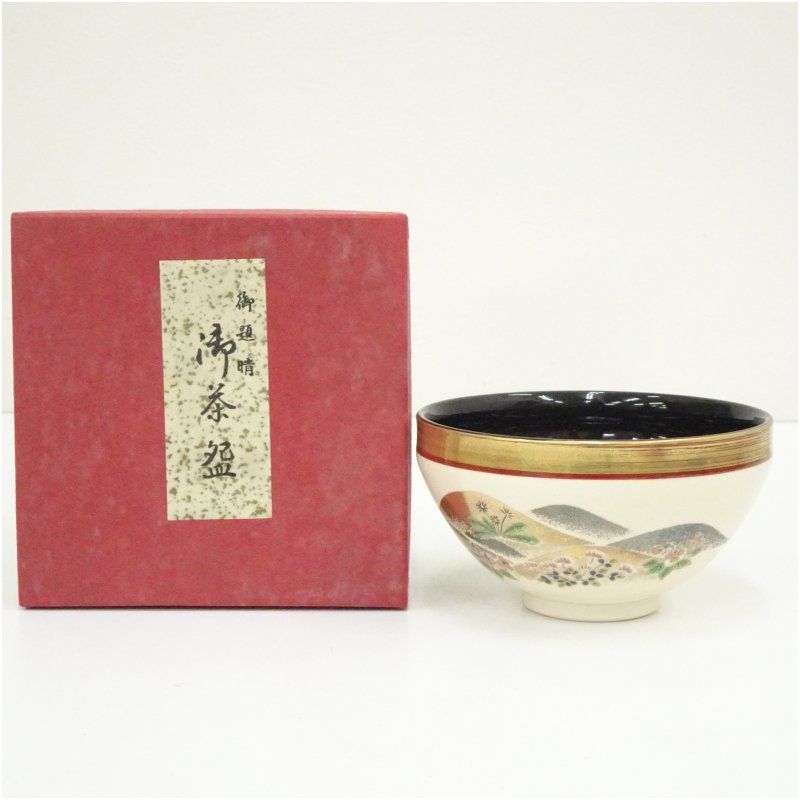 京焼　清水焼　【貴山】造　金彩色絵　宝尽くし文様　茶碗　茶道具　茶器 京焼 貴山造 色絵春草茶碗（箱付） 茶道 抹茶 おしゃれ 抹茶茶碗 抹茶