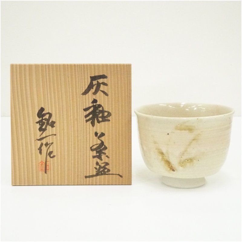 水野鉐一造 灰釉茶碗(共箱) 茶道 抹茶 おしゃれ 抹茶茶碗 抹茶碗 和食器 レトロ 茶器 骨董 茶わん 茶会 茶の湯