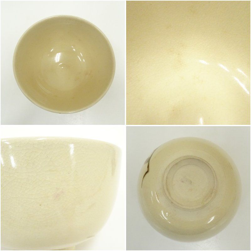 京焼 茜窯造 色絵桜茶碗 茶道 抹茶 おしゃれ 抹茶茶碗 抹茶碗 和食器