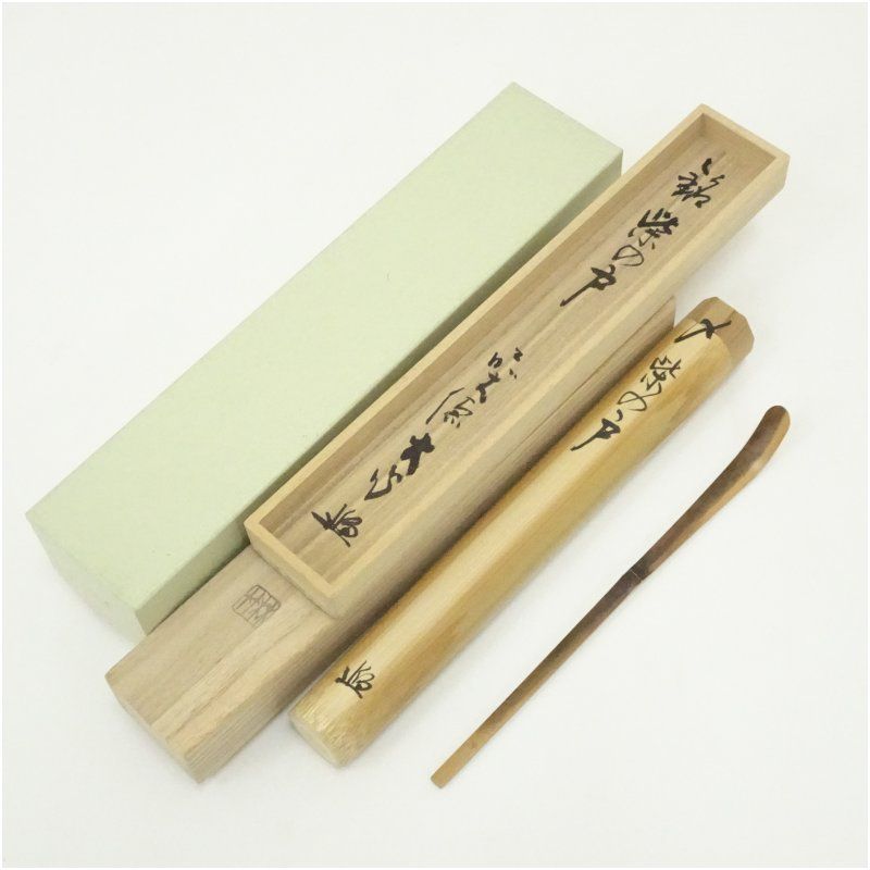 竹茶杓　（銘：紫の戸）（前大徳寺　小室大心書付）（共箱） 茶道 茶道具 おしゃれ 抹茶 茶しゃく 茶匙 茶さじ 茶器 道具 骨董 お茶 茶会 茶の湯 茶席 9,240円