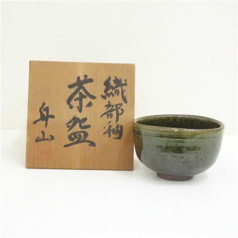 舟山造 織部釉茶碗（共箱） 茶道 抹茶 おしゃれ 抹茶茶碗 抹茶碗 和