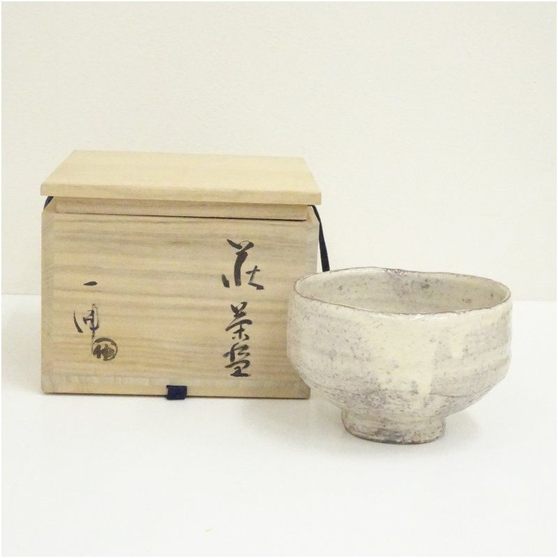 閑忙庵 森島一伸　萩茶碗 十客　茶道具　萩焼 萩焼 閑忙庵 森島一伸造 茶碗（共箱） 茶道 抹茶 おしゃれ 抹茶茶碗
