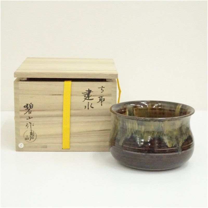 高取焼　鬼丸碧山造　建水（共箱） 茶道具 茶道 おしゃれ 道具 けんすい こぼし 茶器 お茶 抹茶 骨董 茶会 茶席 茶事 茶の湯