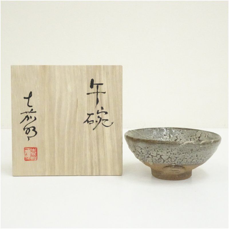 加藤嘉明造　干支午茶碗（共箱） 茶道 抹茶 おしゃれ 抹茶茶碗 抹茶碗 和食器 レトロ 茶器 骨董 茶わん 茶会 茶の湯 1月 冬