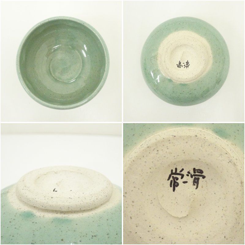 常滑焼 楽七造 箆目茶碗（紙箱） 茶道 抹茶 おしゃれ 抹茶茶碗 抹茶碗