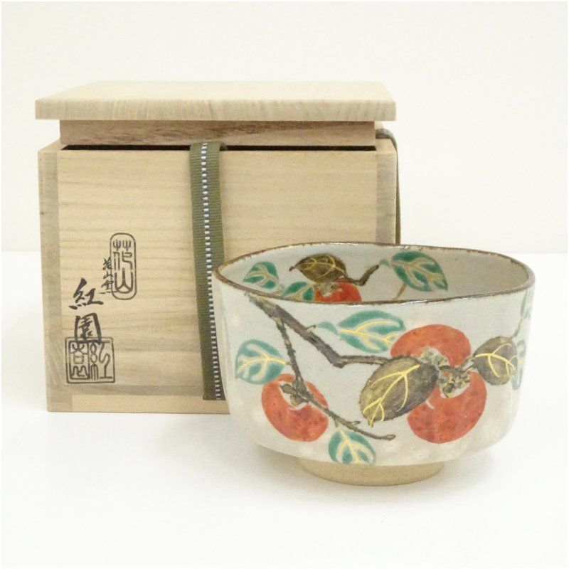 京焼 花山窯 木場紅園造 色絵柿茶碗(共箱) 茶道 抹茶 おしゃれ 抹茶茶碗 抹茶碗 和食器 レトロ 茶器 骨董 茶わん 茶会 茶の湯