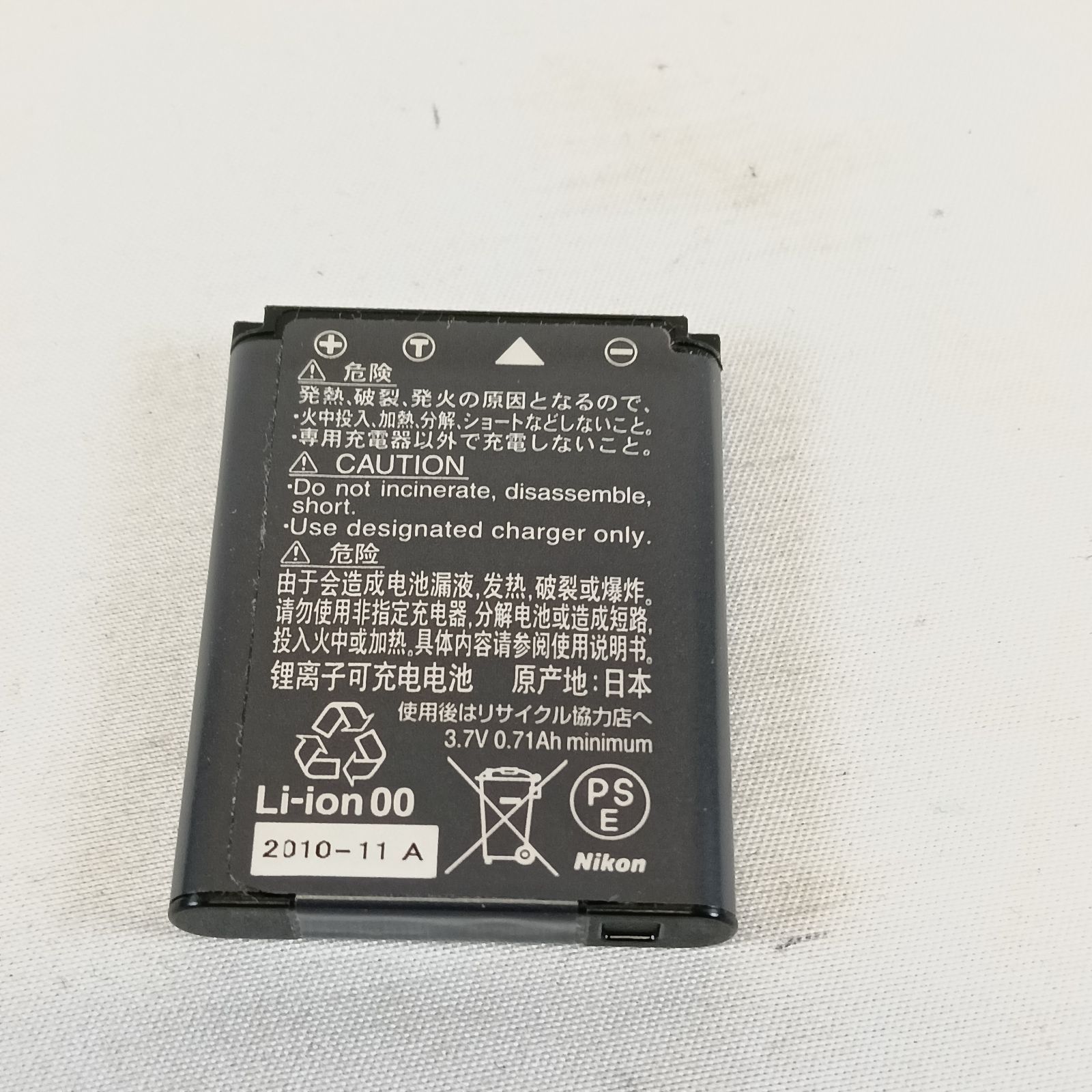 動作品 美品 Nikon COOLPIX S5100 シルバー 16GB SDカード付