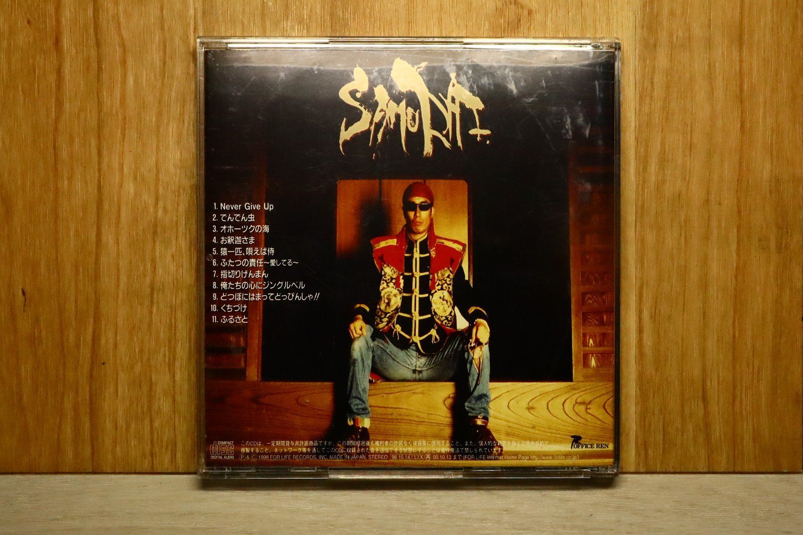 国内盤CD☆長渕剛/Tsuyoshi Nagabuchi□ SAMURAI 【FLCF3750