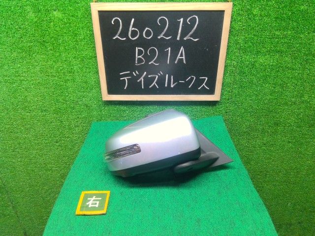 【中古】デイズルークス DBA-B21A 右サイドミラー 96301-6A11A 自社品番260212 A31