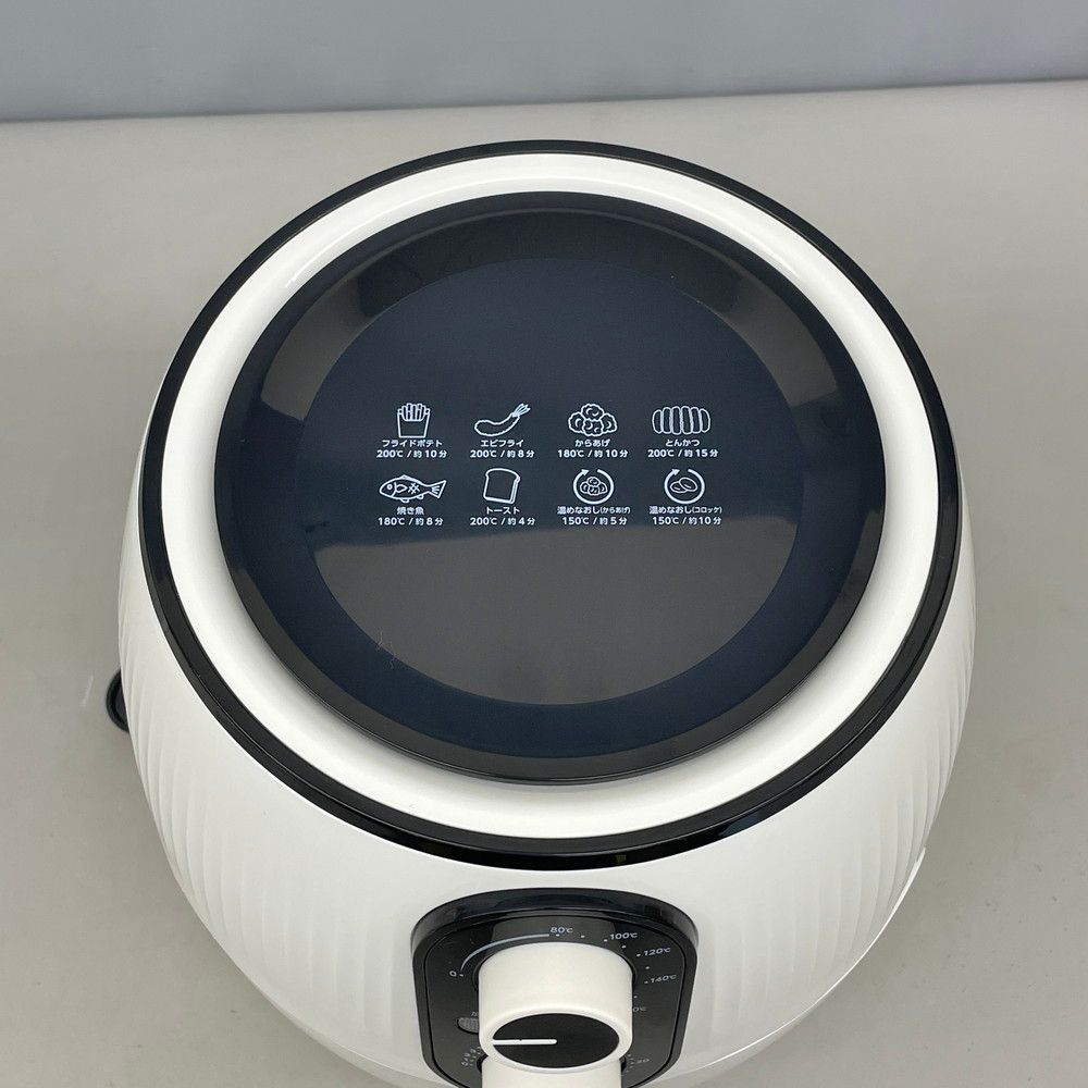 ショップジャパン shopjapan ノンオイルフライヤー カラットフライヤー
