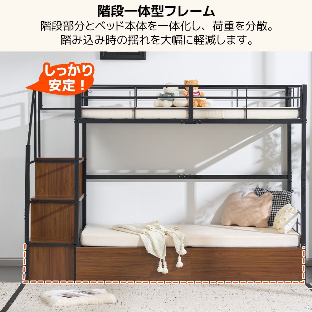 二段ベッド 子供用 分割可能 階段 ベッド下横開き収納付き 収納力抜群