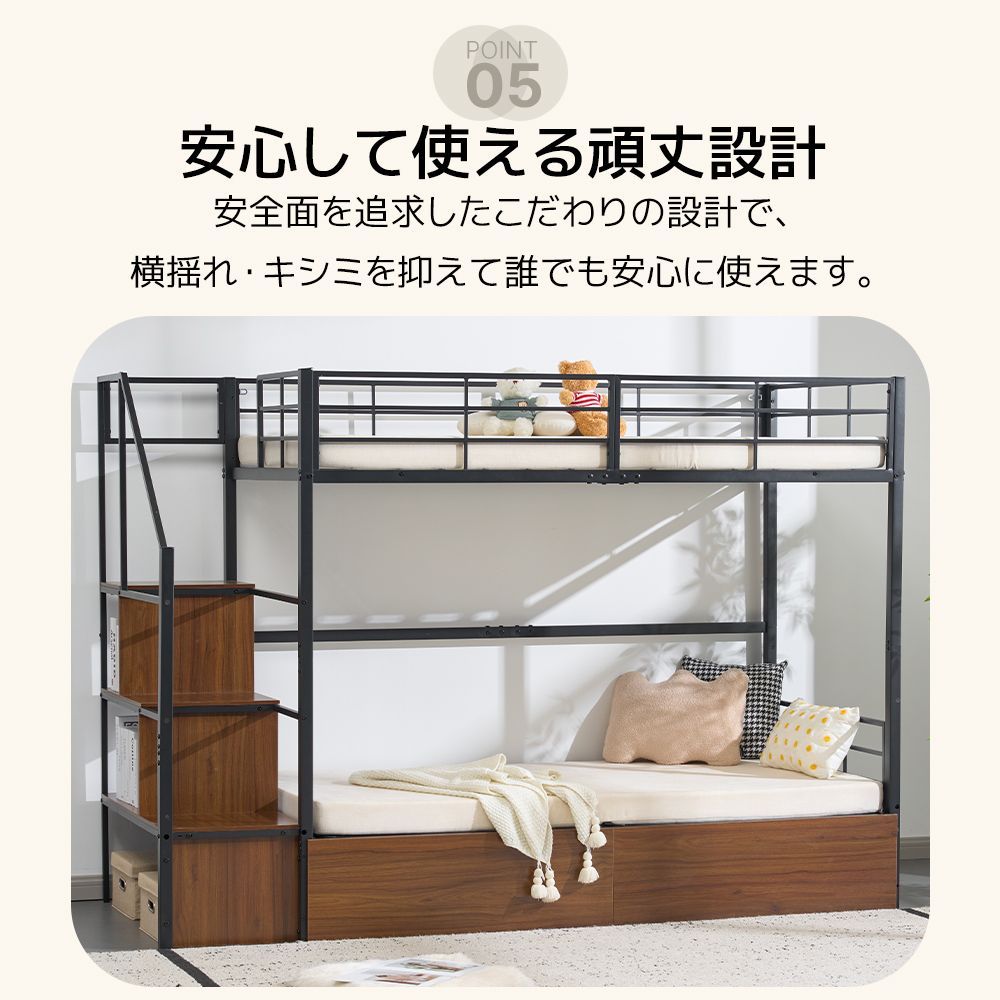 二段ベッド 子供用 分割可能 階段 ベッド下横開き収納付き 収納力抜群