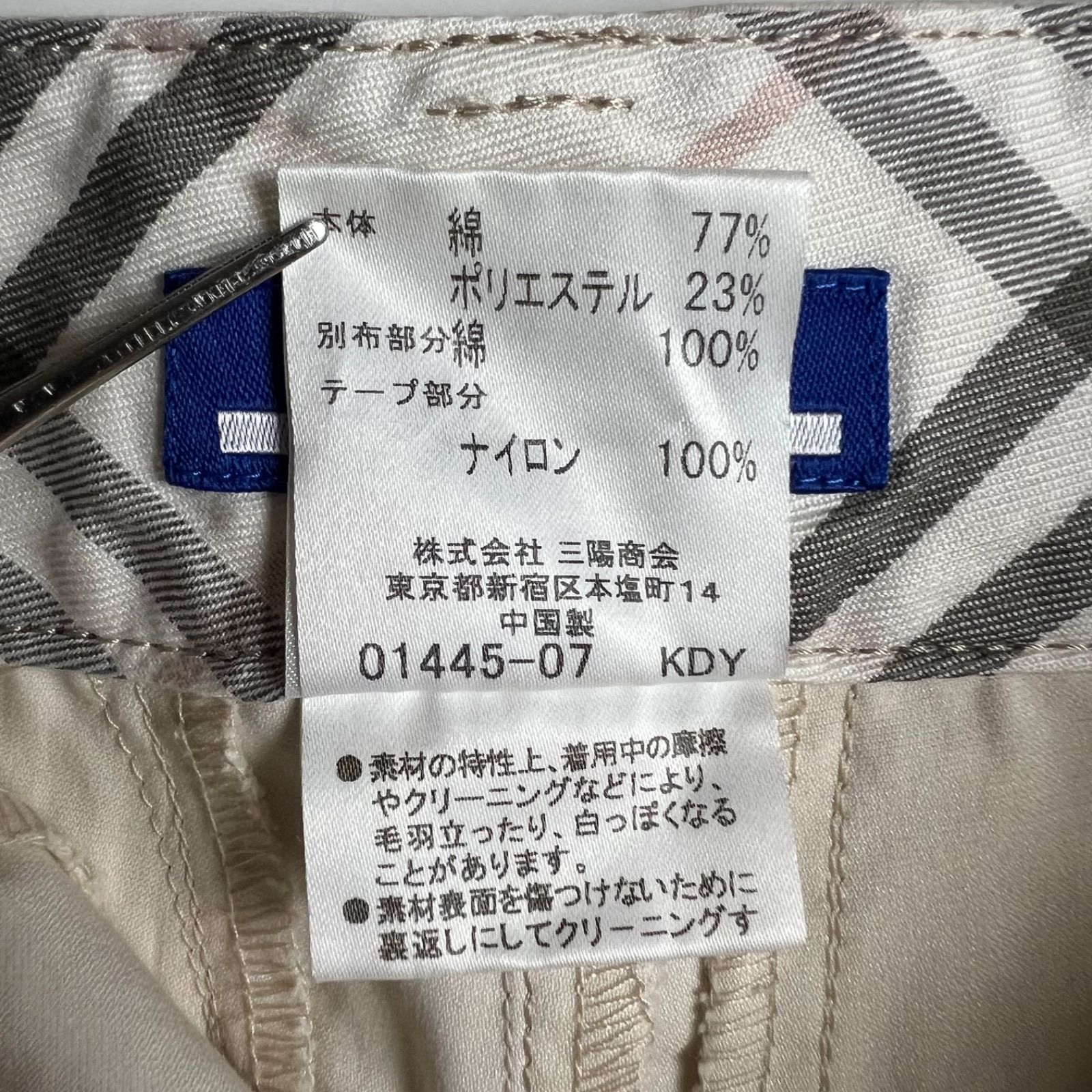 BURBERRY BLUE LABEL 00s y2k archive ribbon capri pants 36