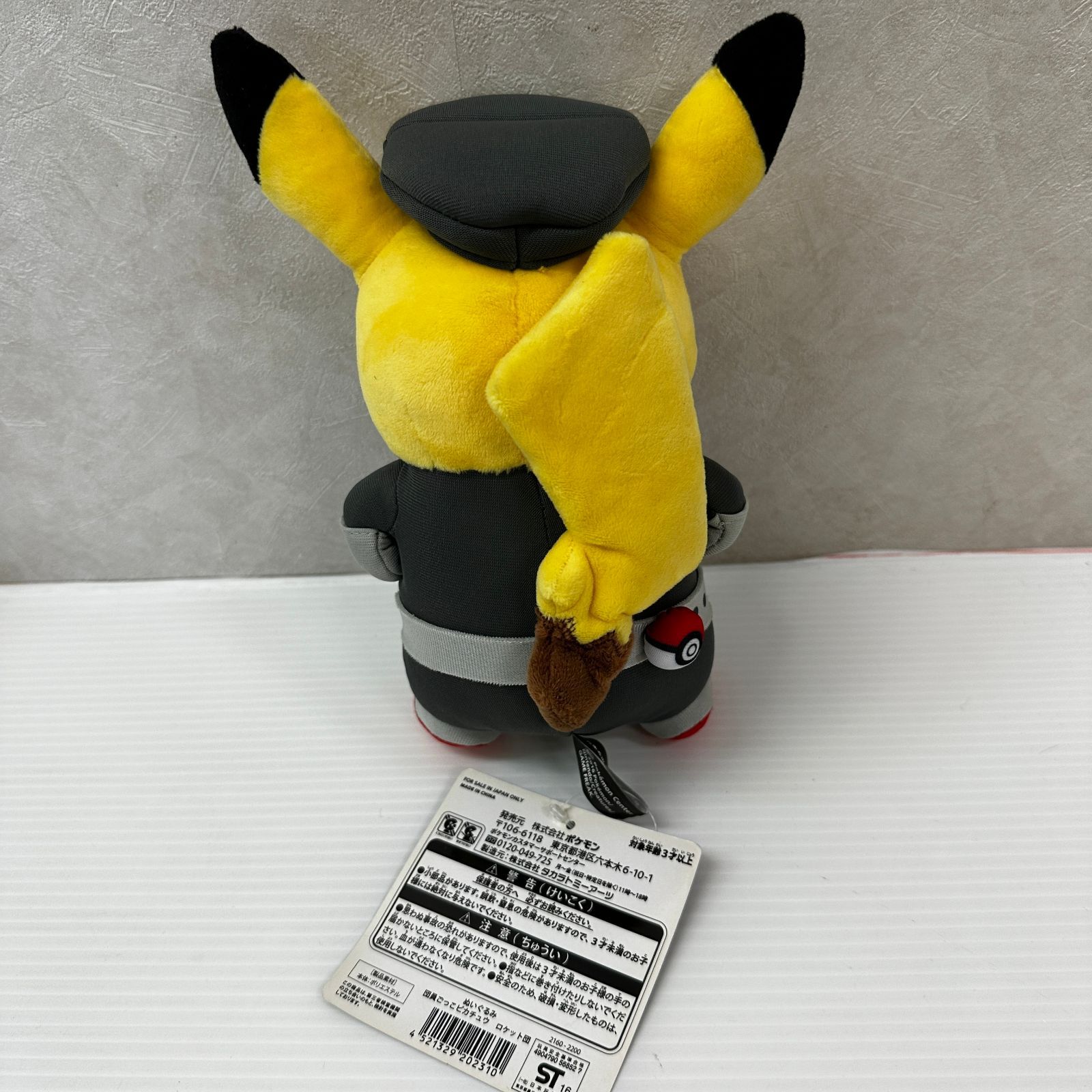 △ポケモン ポンチョを着たピカチュウ 団員ごっこピカチュウ 他