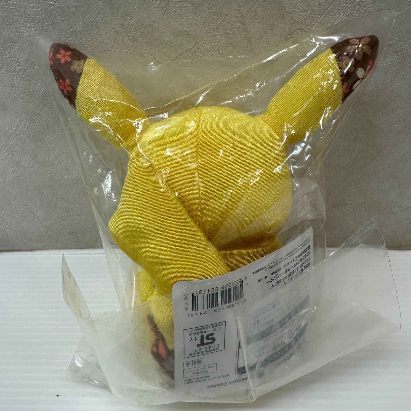 △ポケモン ポンチョを着たピカチュウ 団員ごっこピカチュウ 他