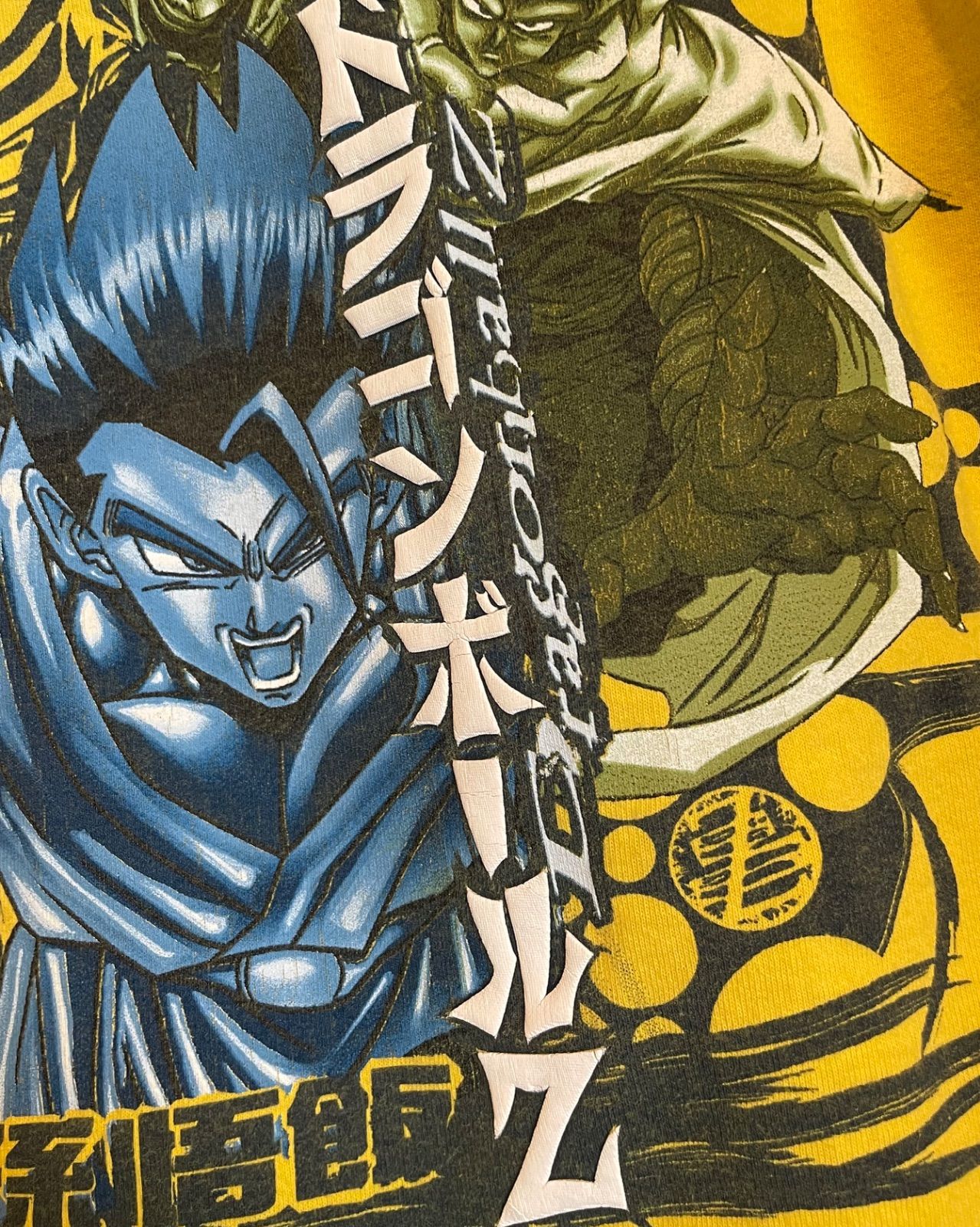 Dragon Ball Z ©2001 print T-shirt (FUNimation / Olaes Design, yellow, M) 13