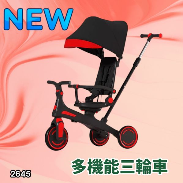 #2645 キッズ バイク 子供 三輪車 レッド 折りたたみ 1~5歳 安全シートでしっかり固定 3点式股ベルト付き 手押し棒付き 7in1 自転車 ランニングバイク ※一部地域離島別途配送料有