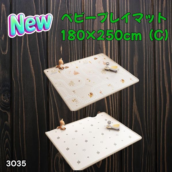 #3035 ベビーマット プレイマット 180×250cm 動物 カラーC ベビー 赤ちゃん シームレス ロール ペット フロアマット 防水 床 極厚 防音 子供部屋 保育園 幼稚園 ※一部地域離島別途配送料有