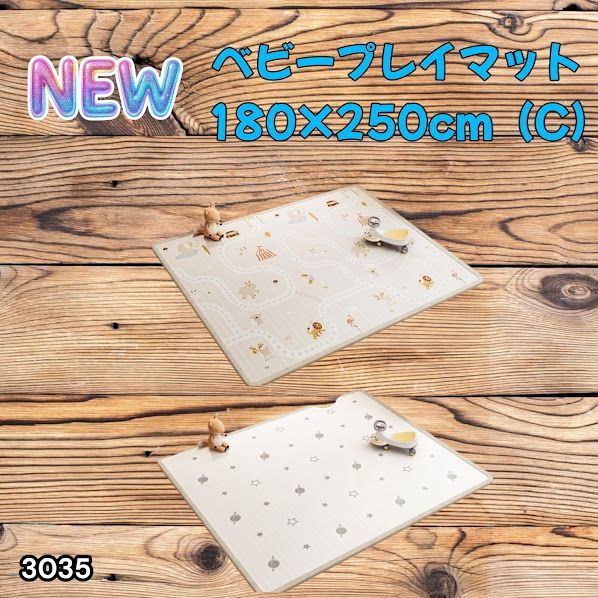 #3035 ベビーマット プレイマット 180×250cm 動物 カラーC ベビー 赤ちゃん シームレス ロール ペット フロアマット 防水 床 極厚 防音 子供部屋 保育園 幼稚園 ※一部地域離島別途配送料有